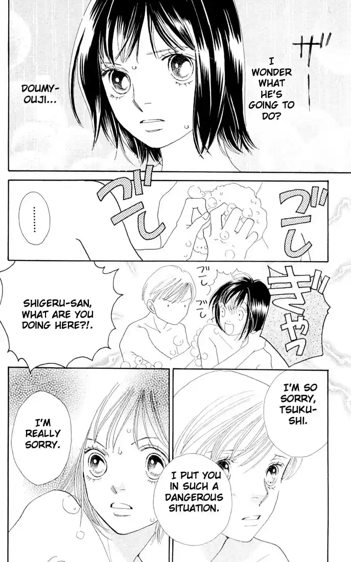 Hana Yori Dango Vol. 31 Ch. 205