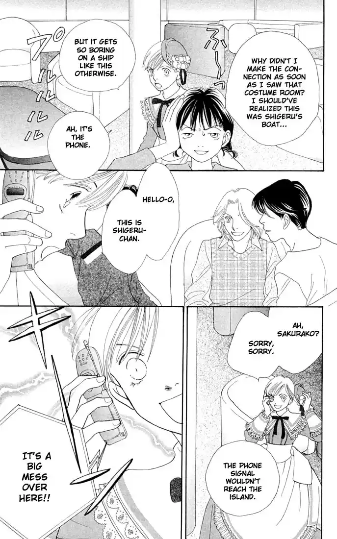 Hana Yori Dango Vol. 31 Ch. 206