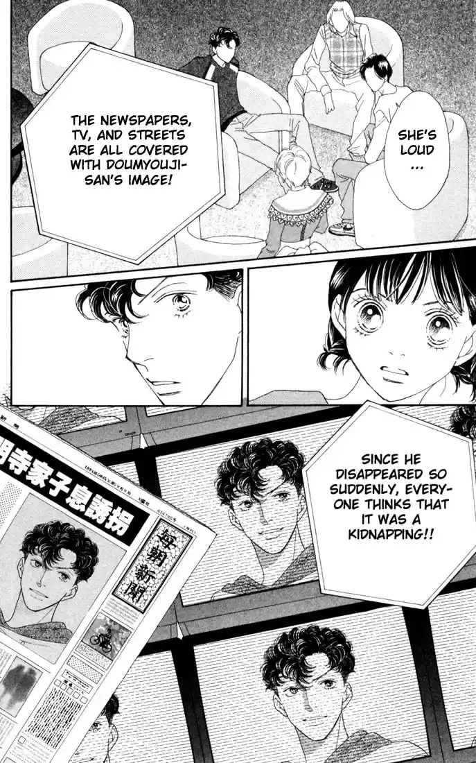 Hana Yori Dango Vol. 31 Ch. 206