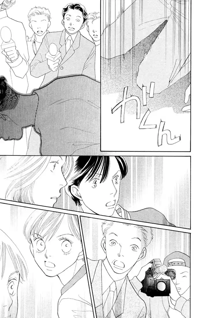 Hana Yori Dango Vol. 31 Ch. 206