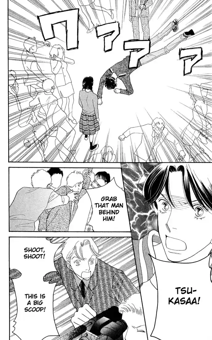 Hana Yori Dango Vol. 31 Ch. 206