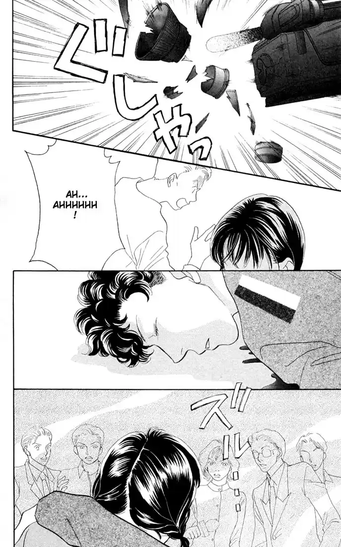 Hana Yori Dango Vol. 31 Ch. 206