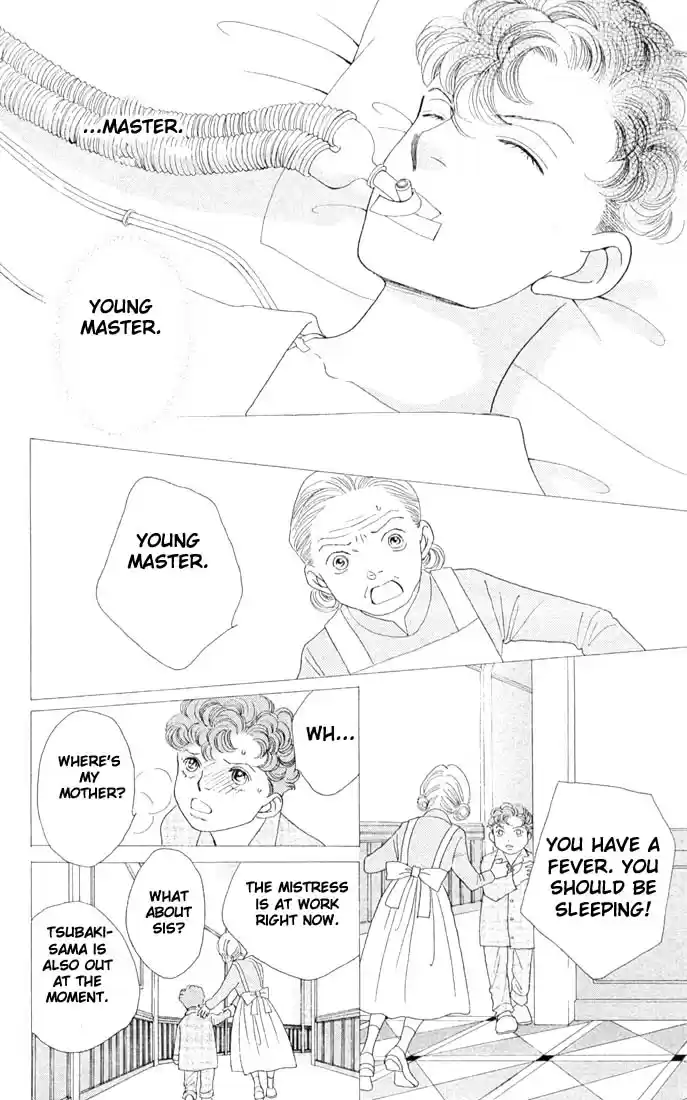 Hana Yori Dango Vol. 31 Ch. 207