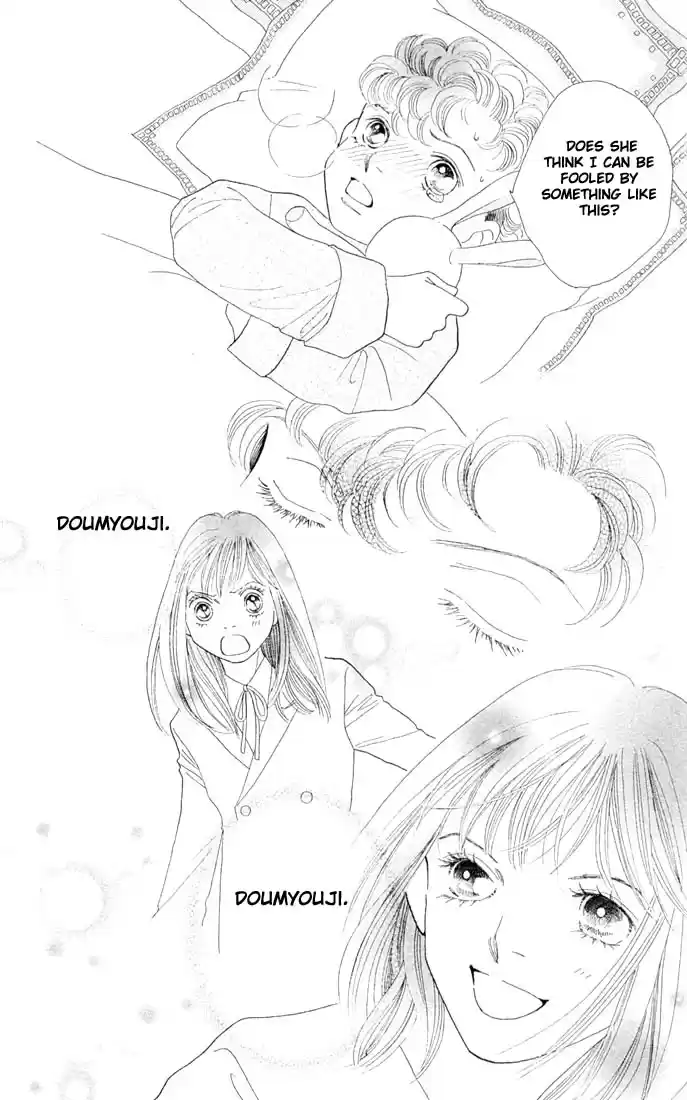 Hana Yori Dango Vol. 31 Ch. 207