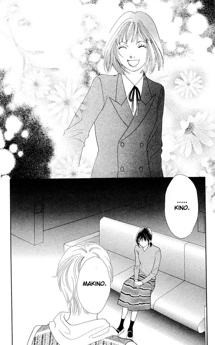 Hana Yori Dango Vol. 31 Ch. 207