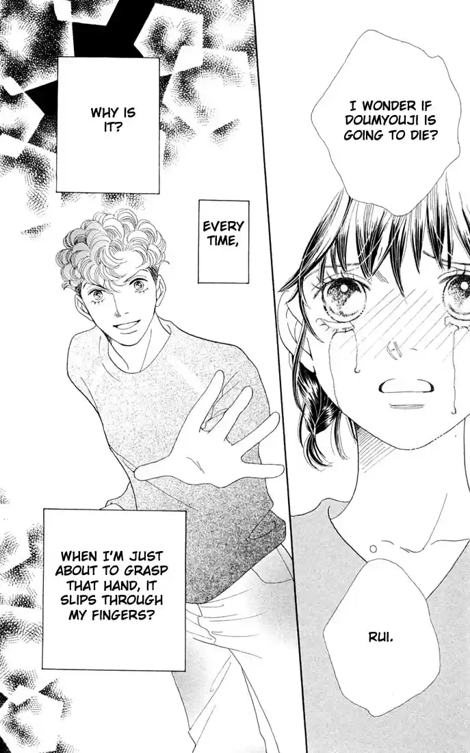 Hana Yori Dango Vol. 31 Ch. 207