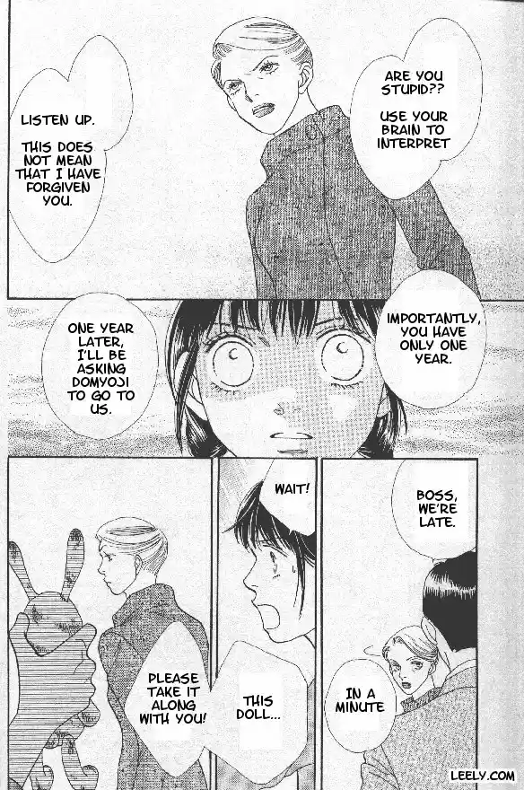 Hana Yori Dango Vol. 32 Ch. 209