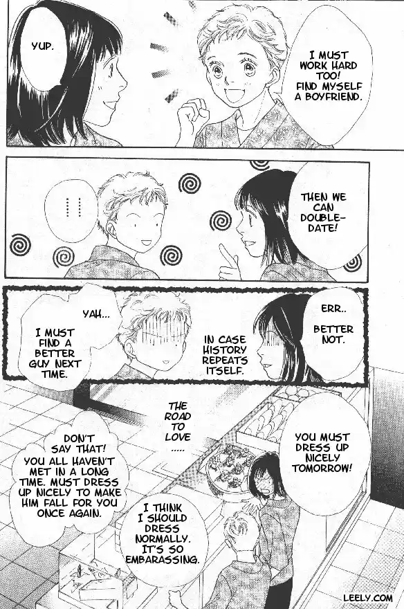 Hana Yori Dango Vol. 32 Ch. 209