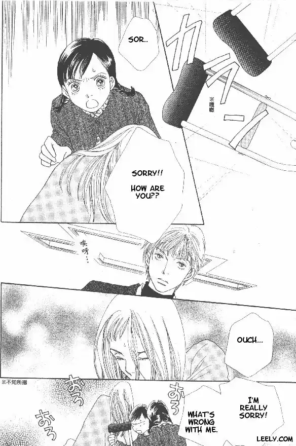 Hana Yori Dango Vol. 32 Ch. 210