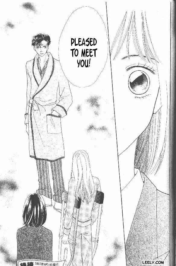 Hana Yori Dango Vol. 32 Ch. 211