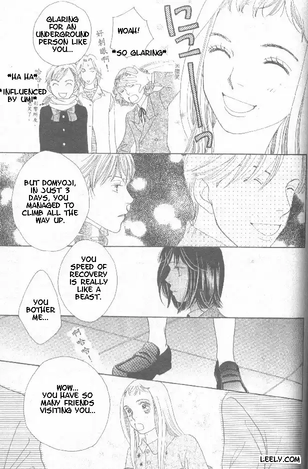 Hana Yori Dango Vol. 32 Ch. 213