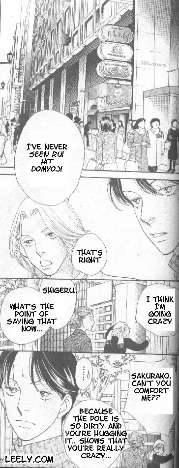 Hana Yori Dango Vol. 32 Ch. 214