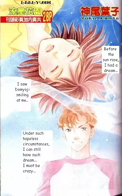 Hana Yori Dango Vol. 33 Ch. 215