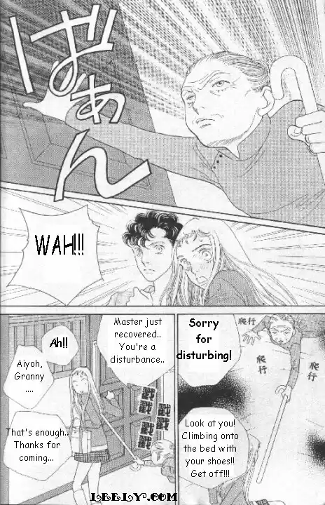 Hana Yori Dango Vol. 33 Ch. 218