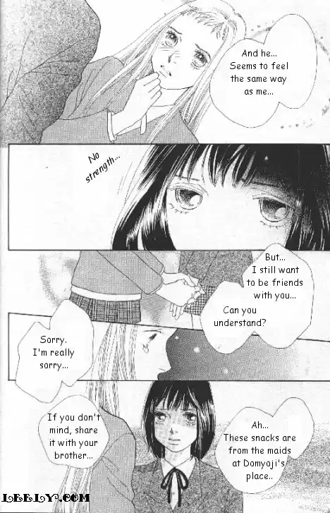 Hana Yori Dango Vol. 33 Ch. 218