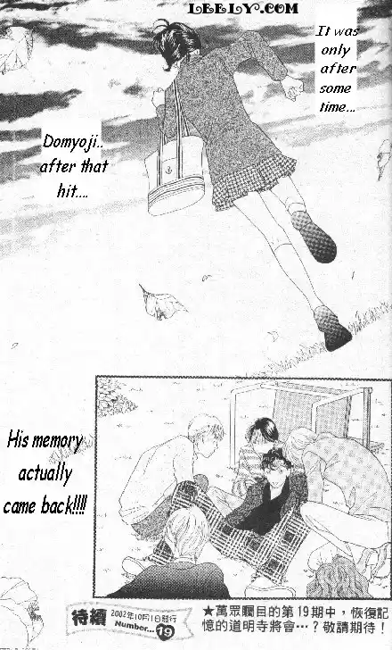 Hana Yori Dango Vol. 33 Ch. 219