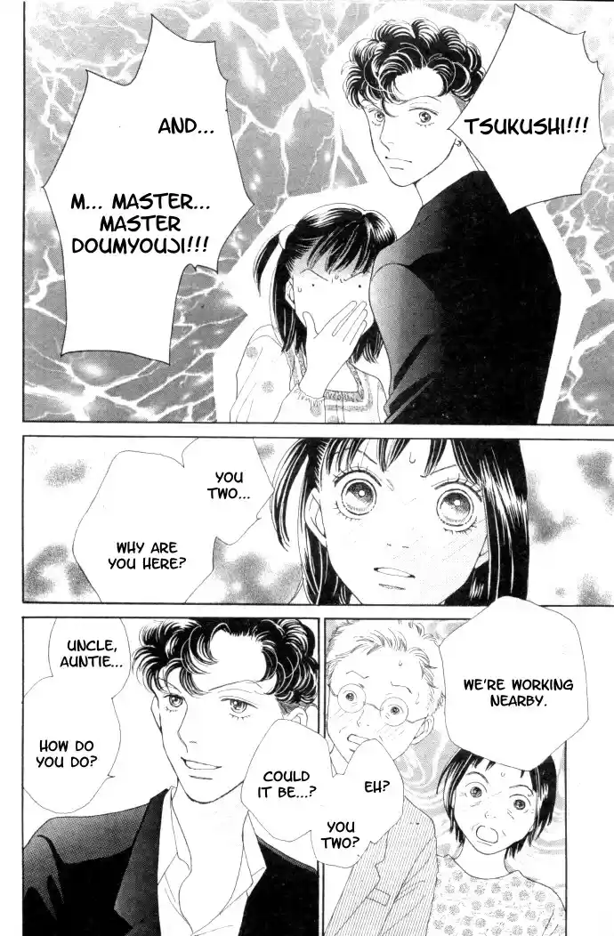 Hana Yori Dango Vol. 34 Ch. 222