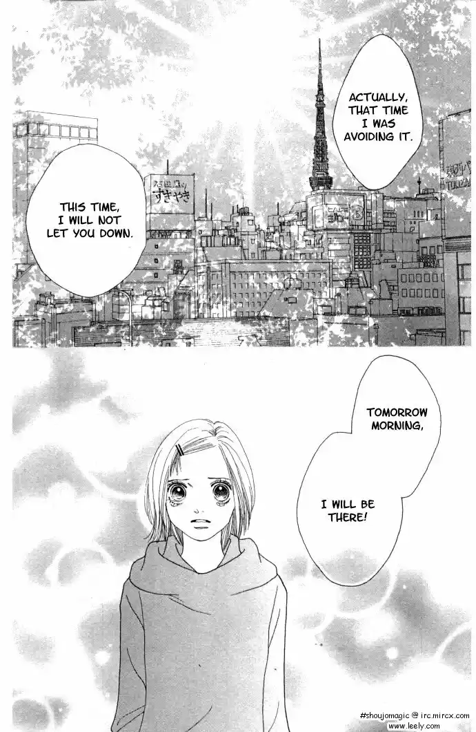 Hana Yori Dango Vol. 34 Ch. 227