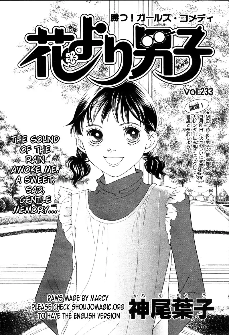 Hana Yori Dango Vol. 35 Ch. 233