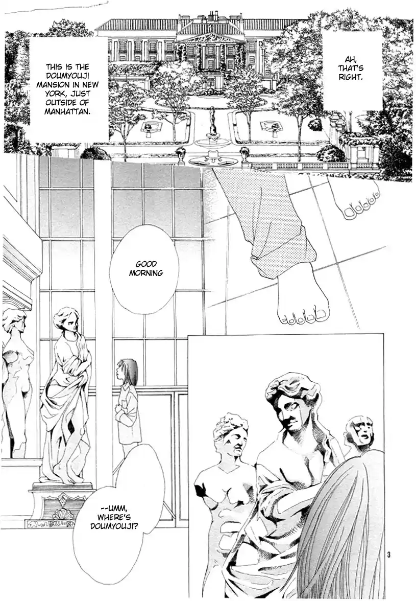 Hana Yori Dango Vol. 35 Ch. 233