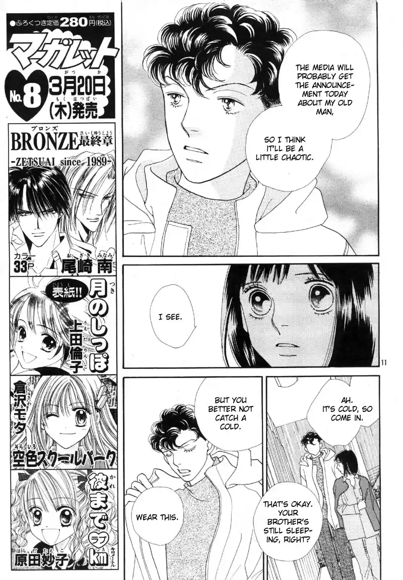 Hana Yori Dango Vol. 35 Ch. 233