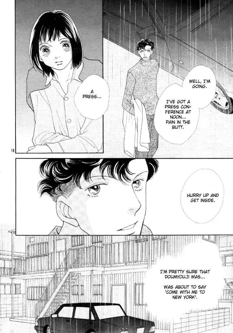 Hana Yori Dango Vol. 35 Ch. 233