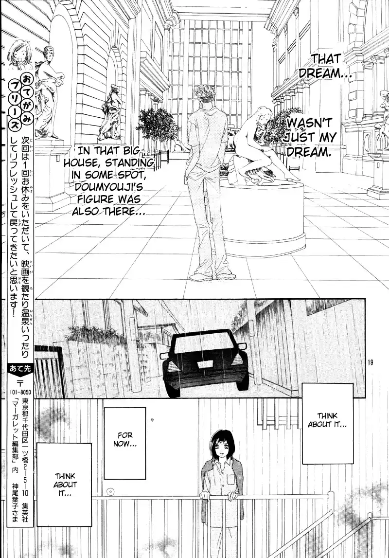 Hana Yori Dango Vol. 35 Ch. 233