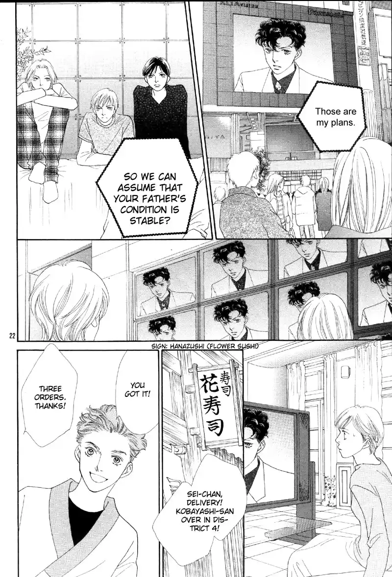 Hana Yori Dango Vol. 35 Ch. 233