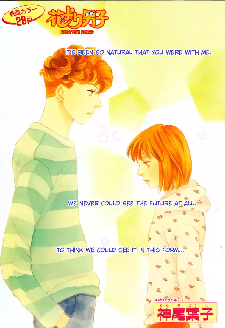 Hana Yori Dango Vol. 35 Ch. 234