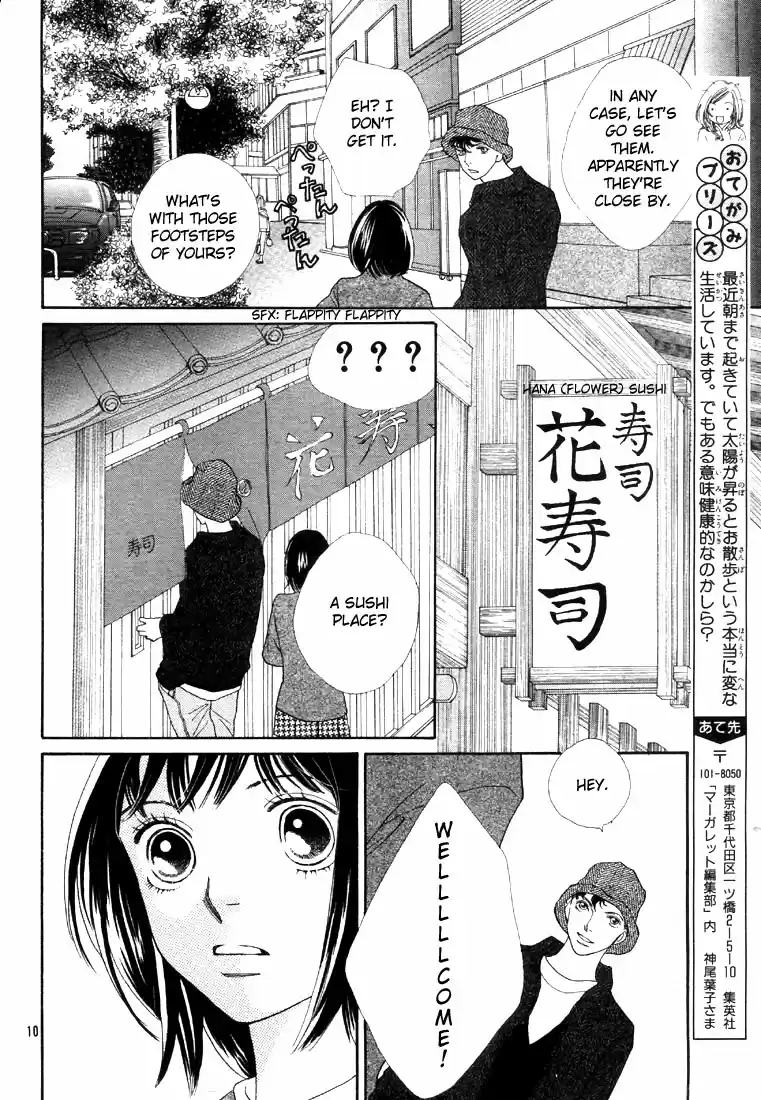 Hana Yori Dango Vol. 35 Ch. 234