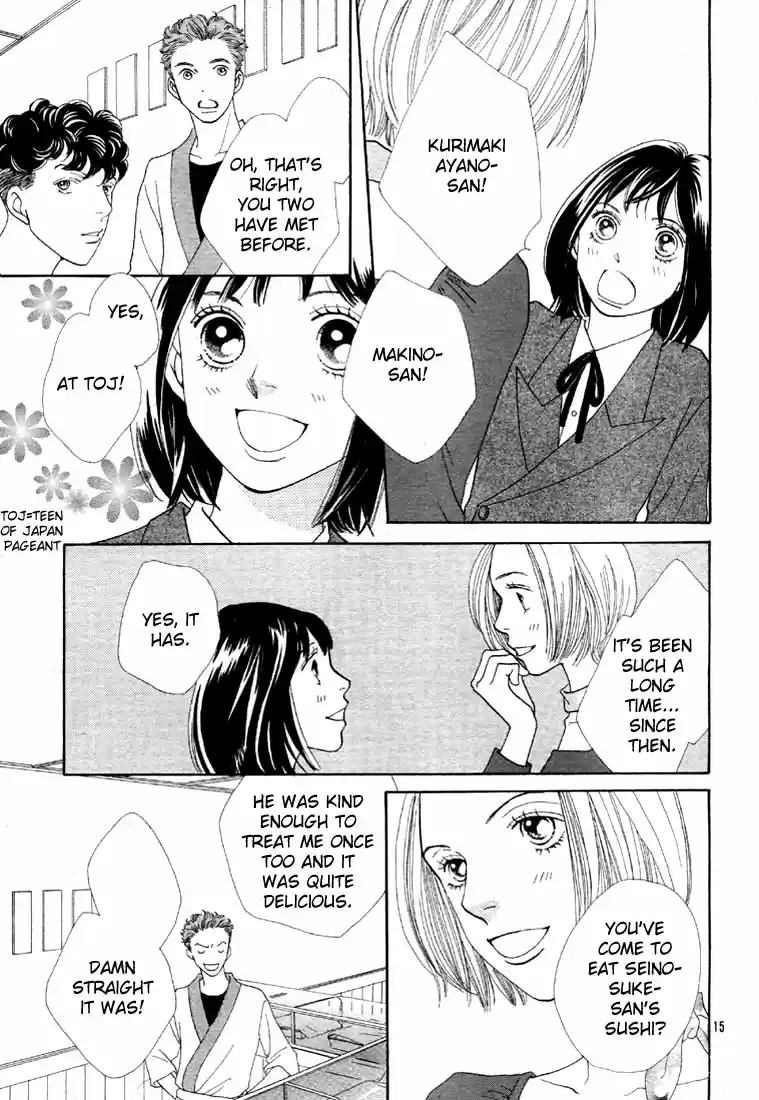Hana Yori Dango Vol. 35 Ch. 234