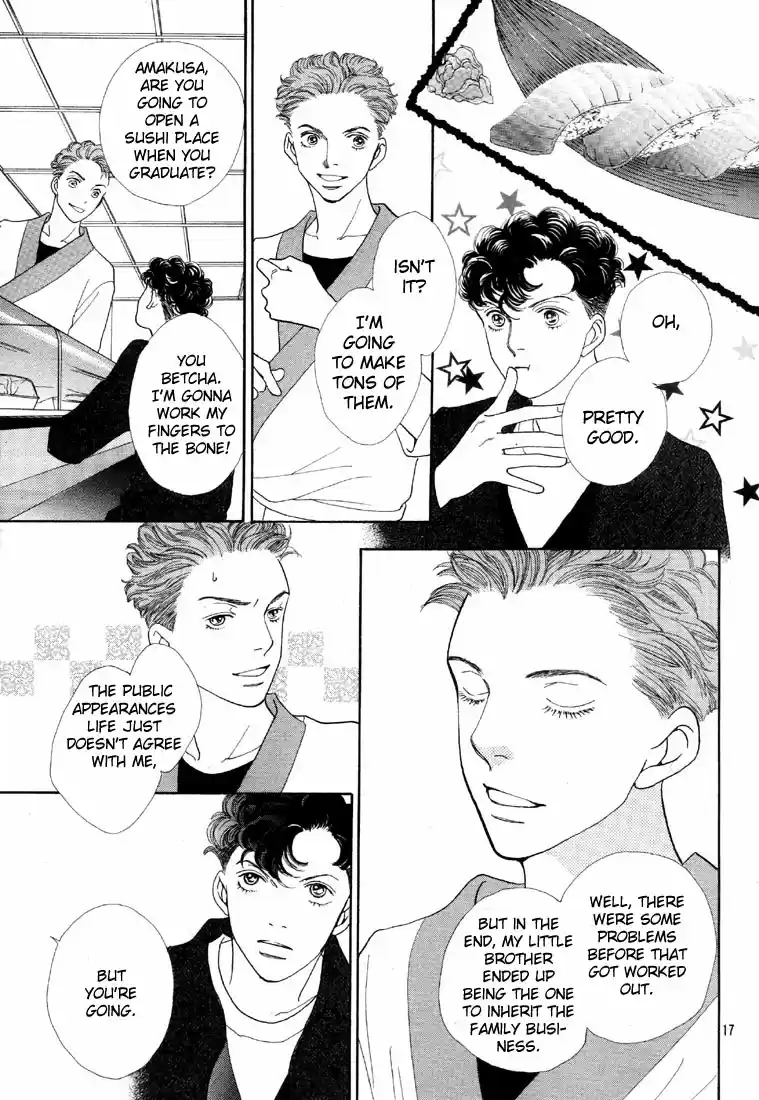 Hana Yori Dango Vol. 35 Ch. 234