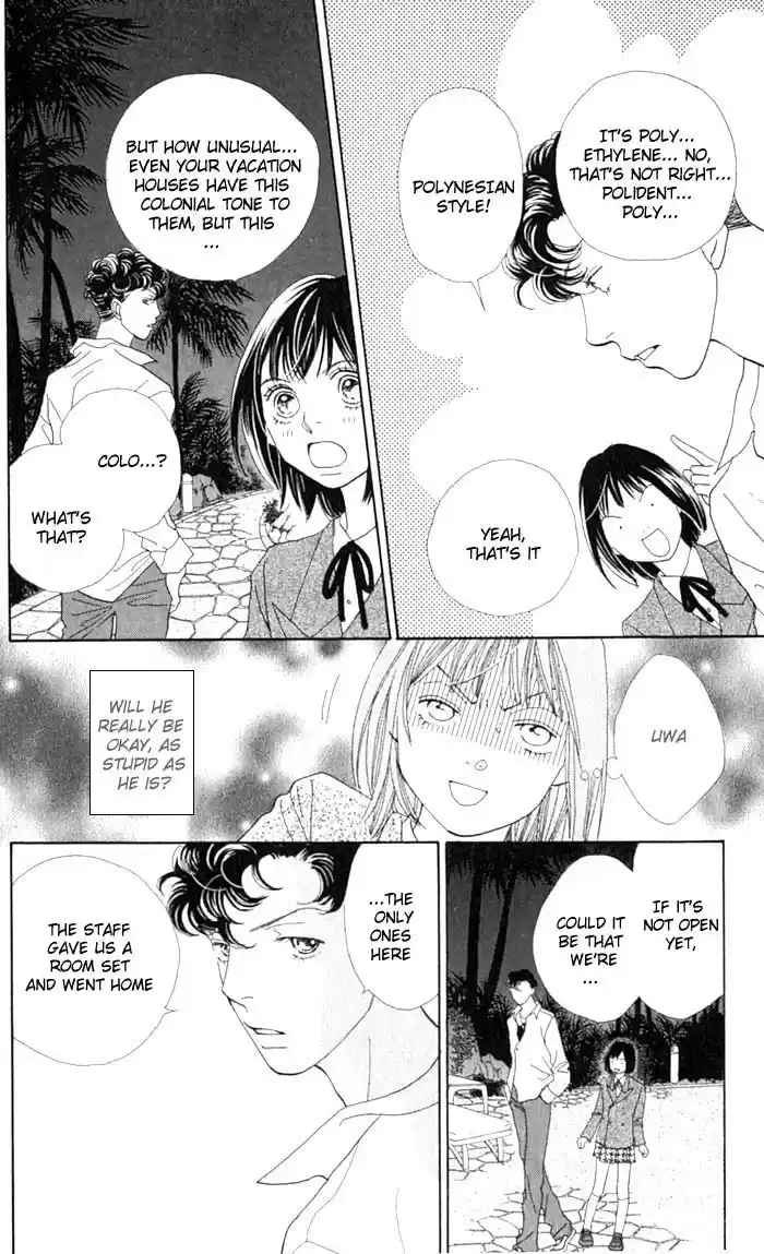 Hana Yori Dango Vol. 36 Ch. 236