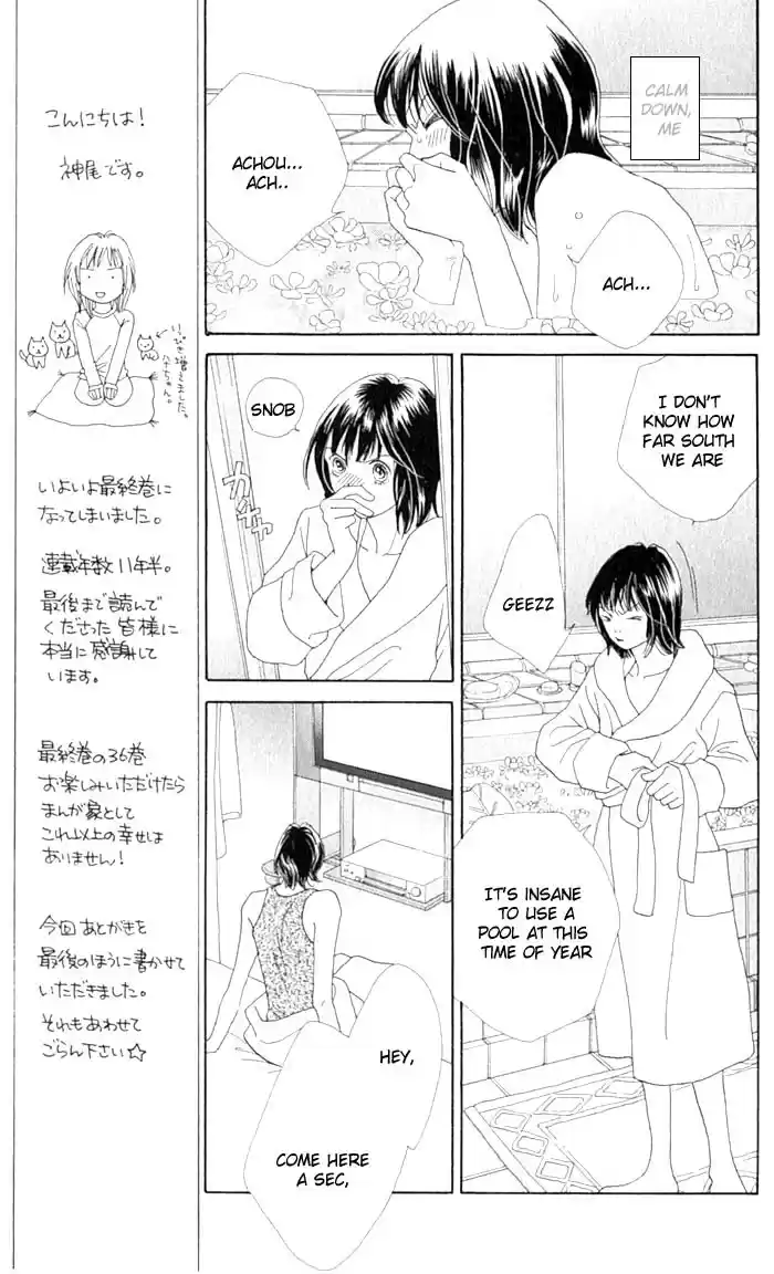 Hana Yori Dango Vol. 36 Ch. 236