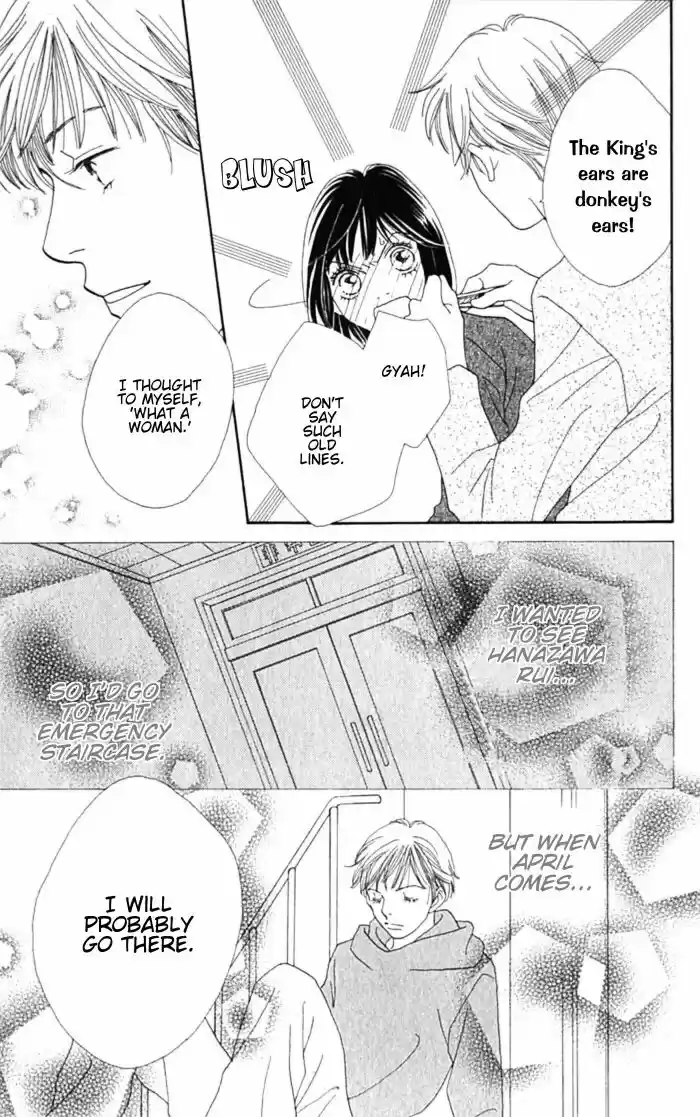 Hana Yori Dango Vol. 36 Ch. 237