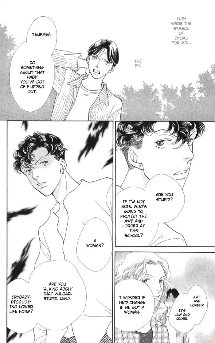 Hana Yori Dango Vol. 36 Ch. 238