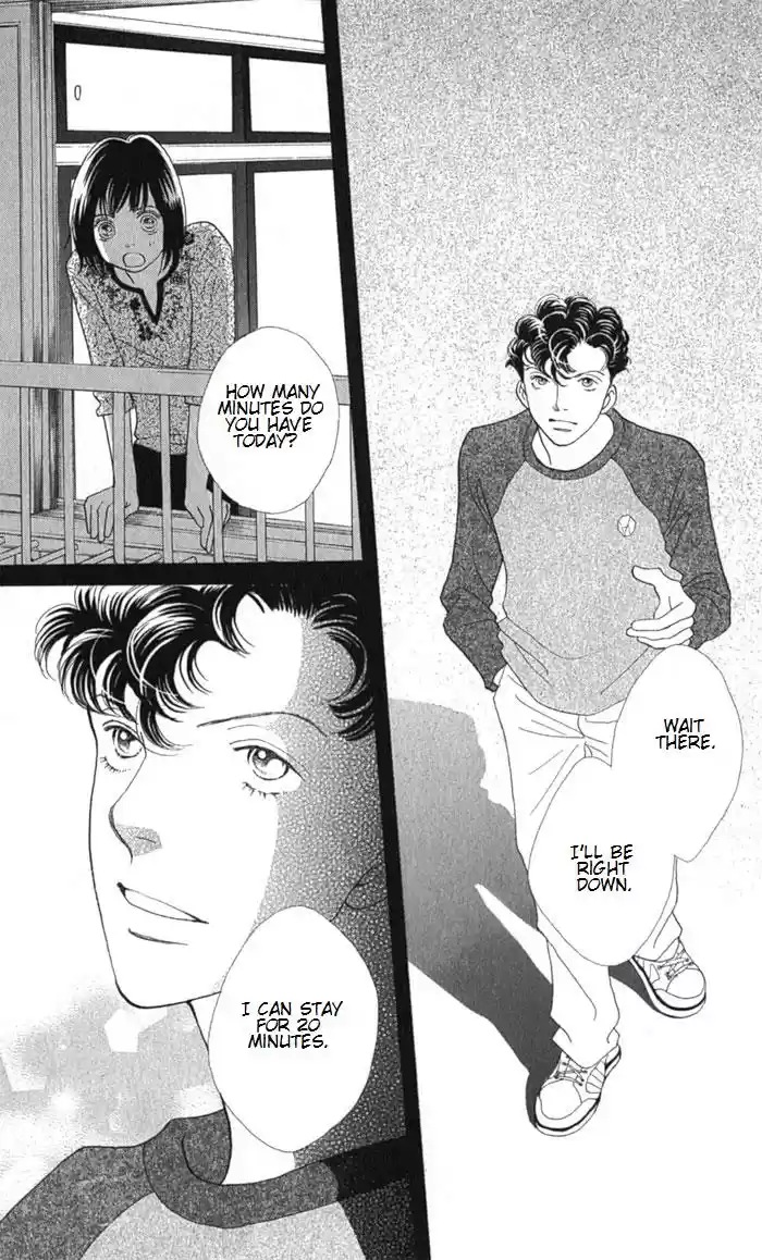 Hana Yori Dango Vol. 36 Ch. 238