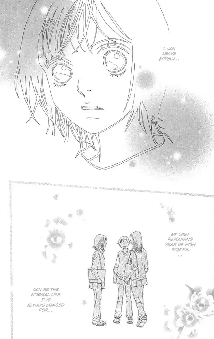 Hana Yori Dango Vol. 36 Ch. 239