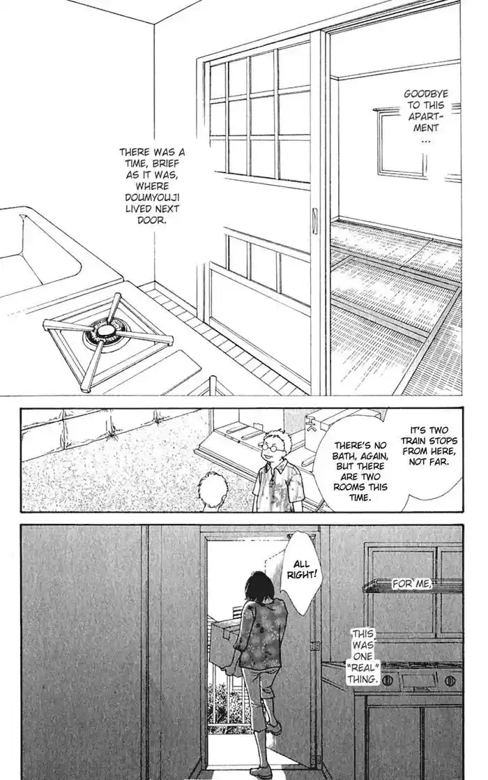 Hana Yori Dango Vol. 36 Ch. 240