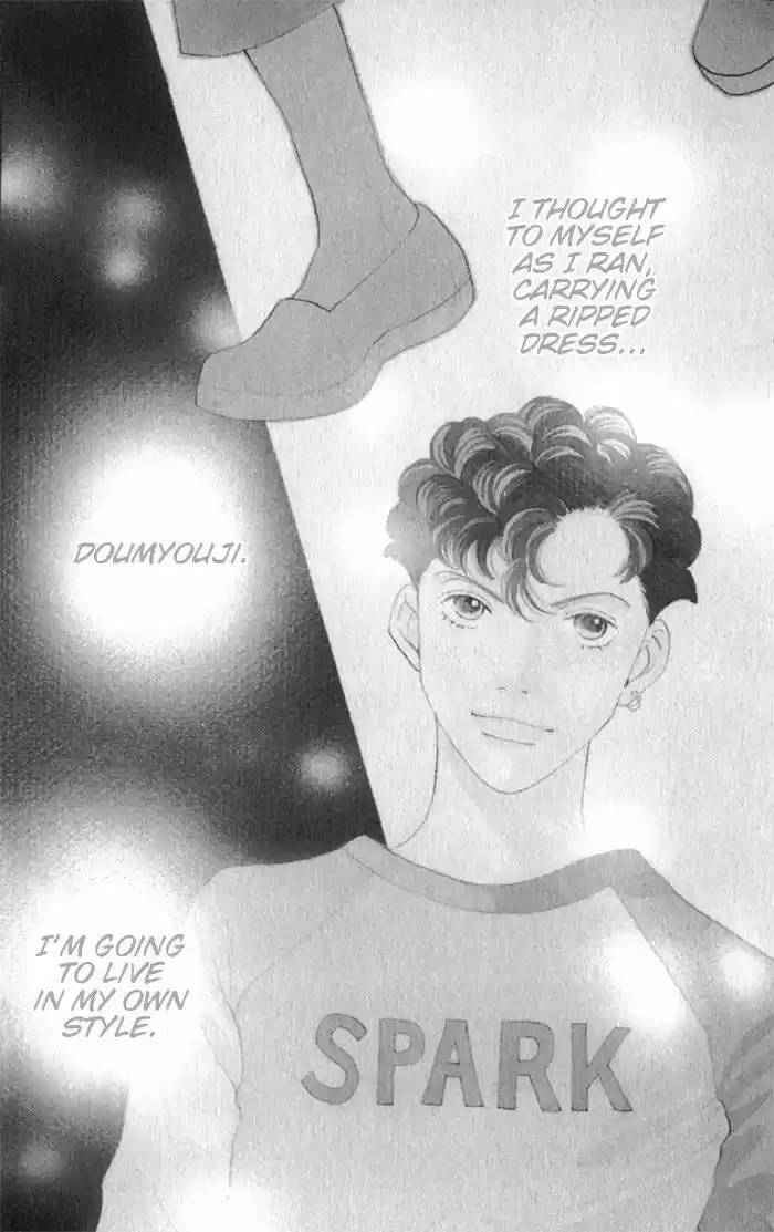 Hana Yori Dango Vol. 36 Ch. 241