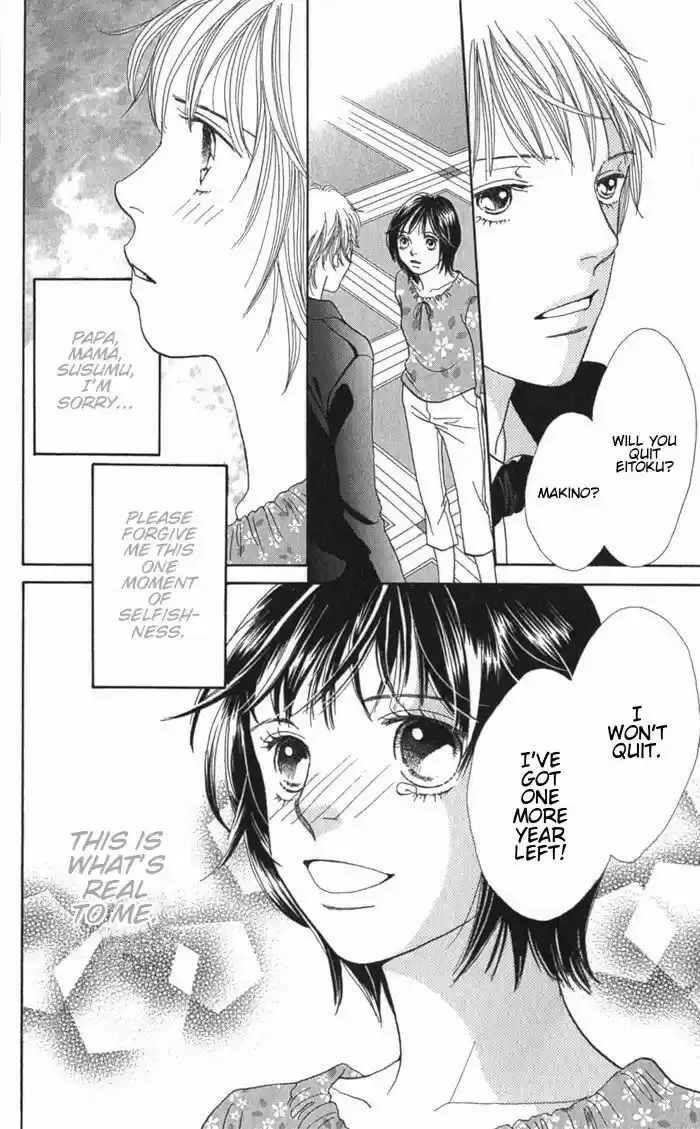 Hana Yori Dango Vol. 36 Ch. 241