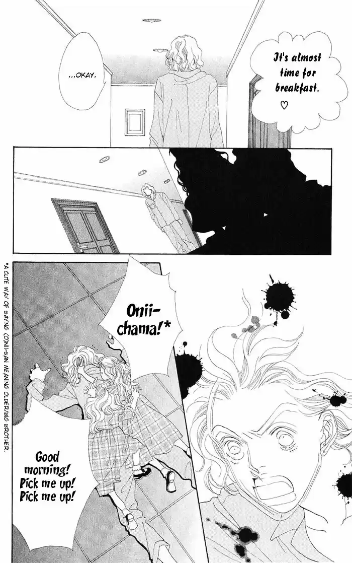 Hana Yori Dango Vol. 36 Ch. 241.5