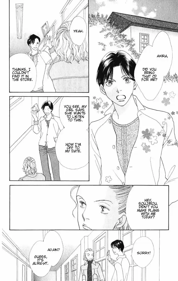 Hana Yori Dango Vol. 36 Ch. 241.5