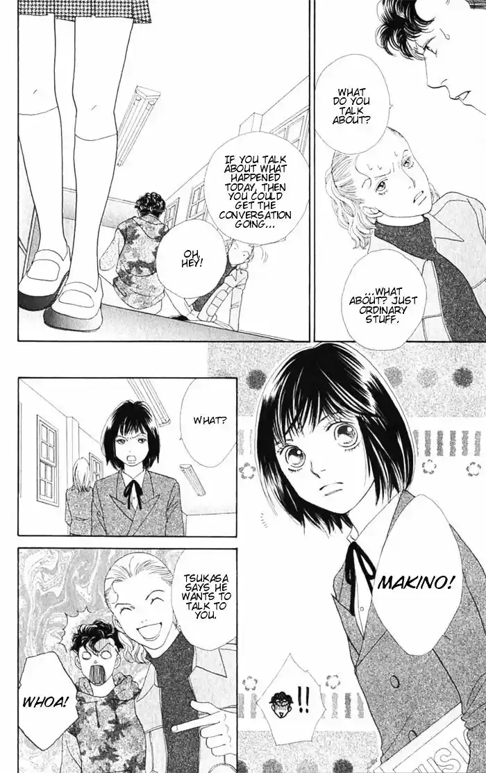 Hana Yori Dango Vol. 36 Ch. 241.5