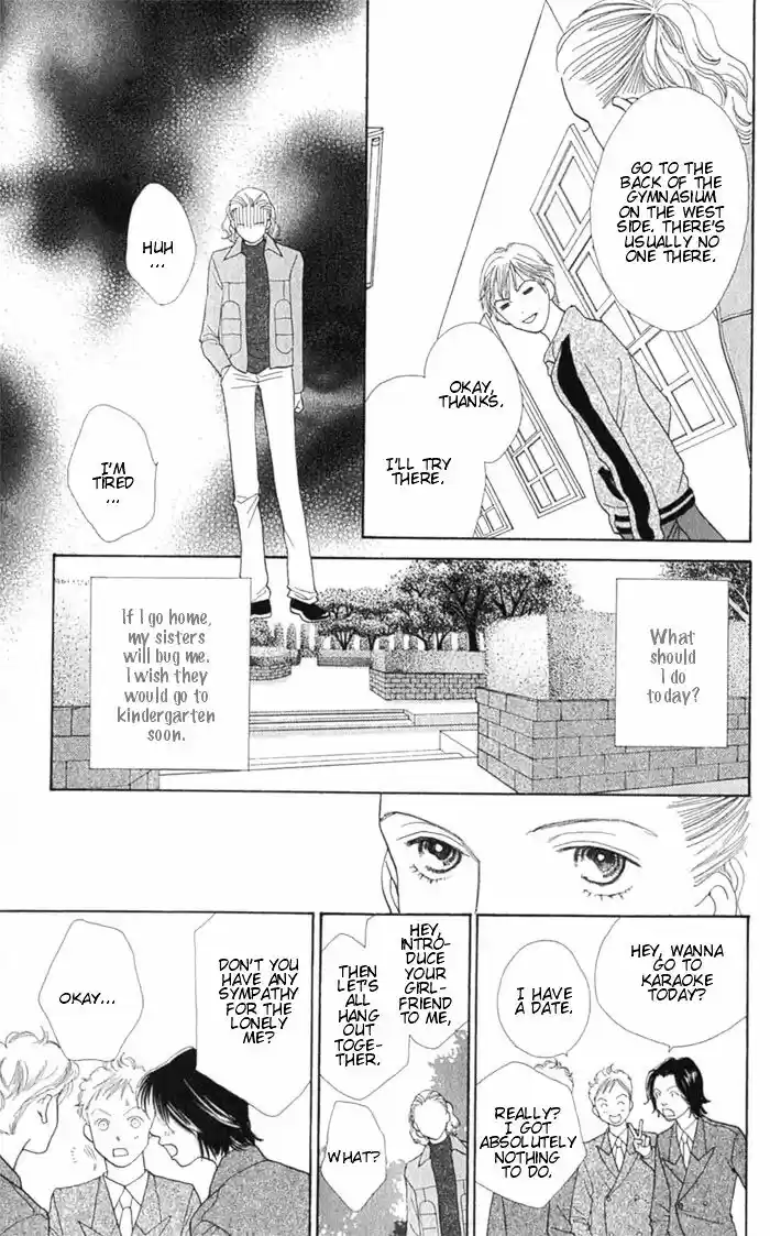 Hana Yori Dango Vol. 36 Ch. 241.5