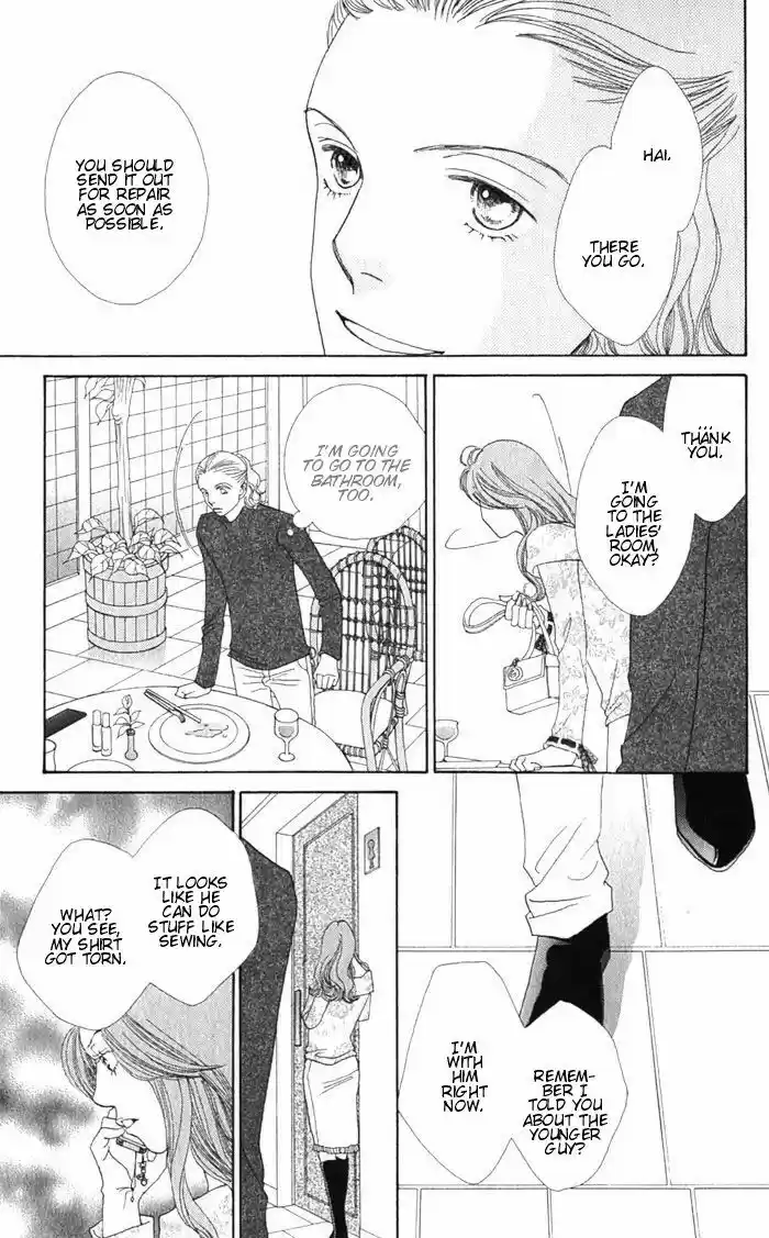 Hana Yori Dango Vol. 36 Ch. 241.5