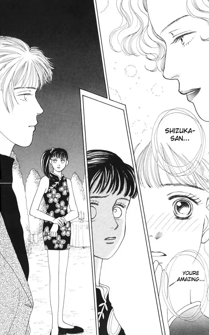 Hana Yori Dango Vol. 4 Ch. 18