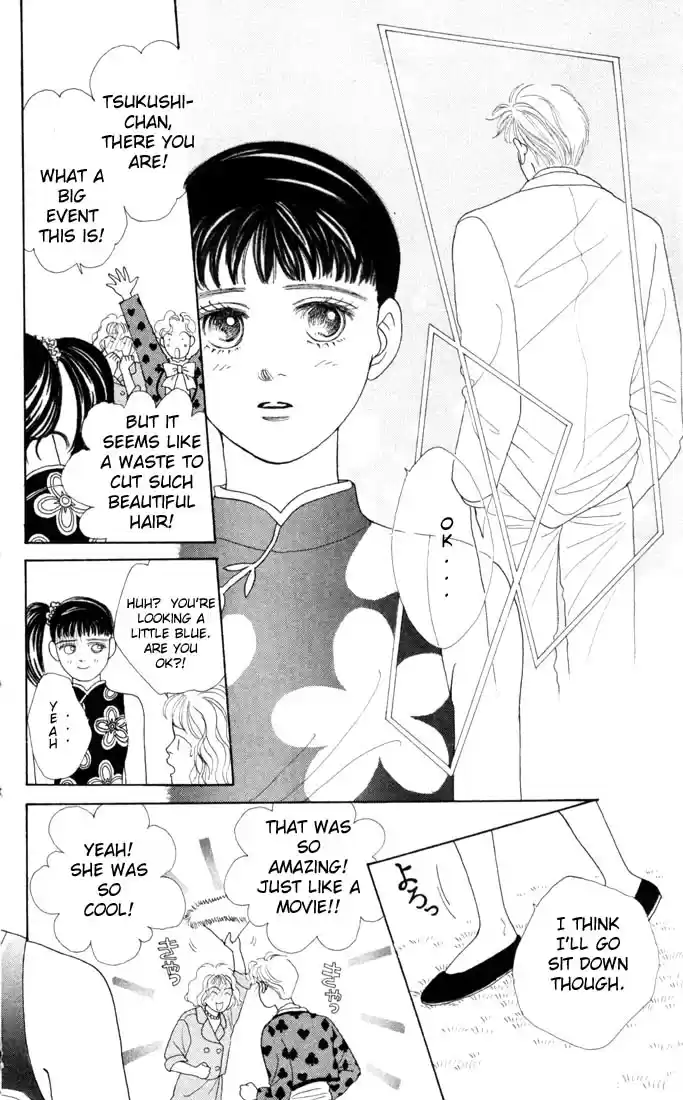 Hana Yori Dango Vol. 4 Ch. 18