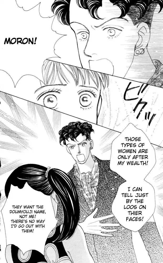 Hana Yori Dango Vol. 4 Ch. 18