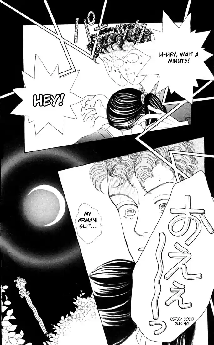 Hana Yori Dango Vol. 4 Ch. 18